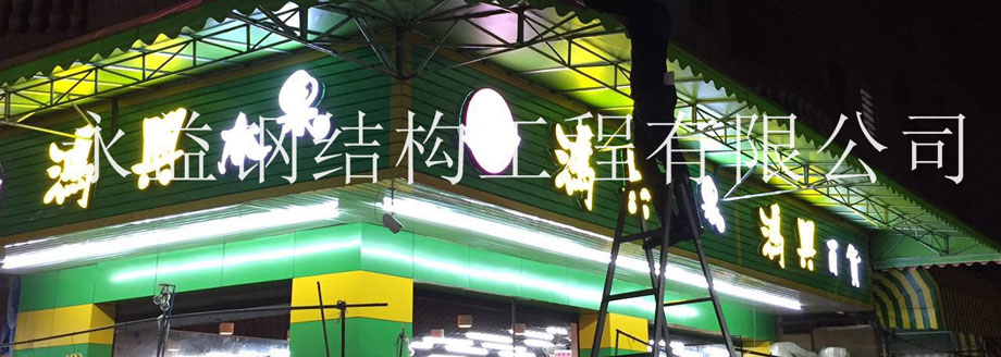 平板機(jī)操作規(guī)程